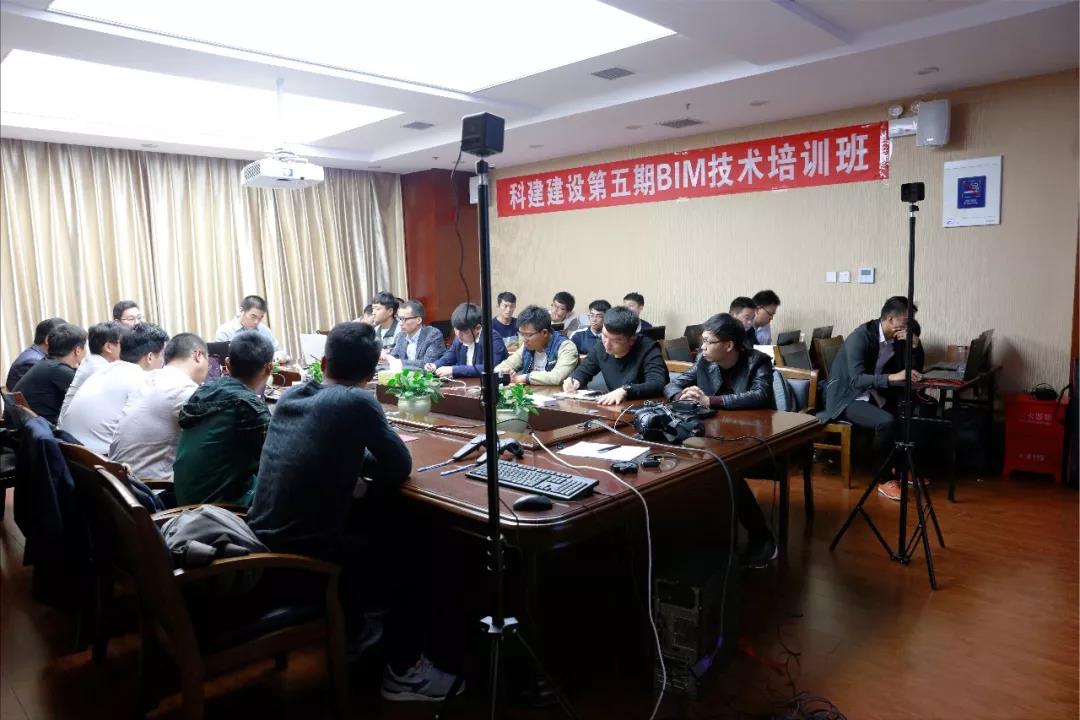 开云官方版网站登录入口第五期BIM技术开班了