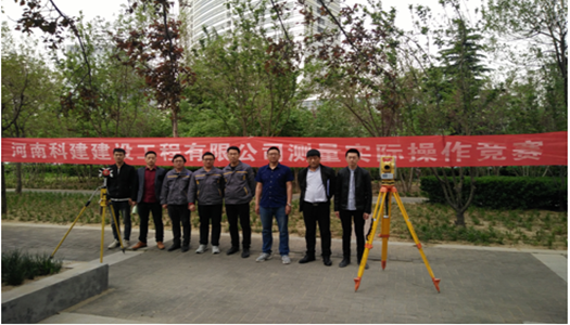 开云官方版网站登录入口2018年技能大赛