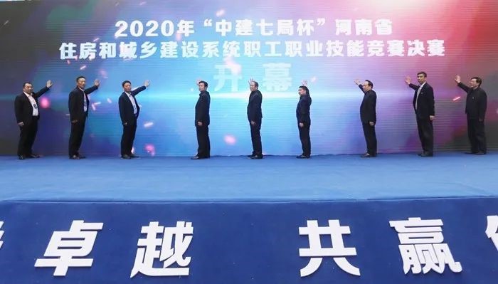 开云官方版网站登录入口在河南省住房和城乡建设系统职工职业技能竞赛荣获砌筑第一名金奖